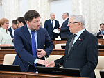 52-я сессия Алтайского краевого Законодательного Собрания